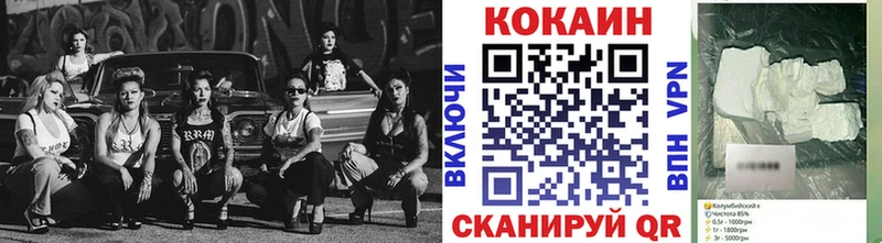 Где найти наркотики Альметьевск Cocaine  МЕГА маркетплейс  Гашиш  Меф мяу мяу  Альфа ПВП 