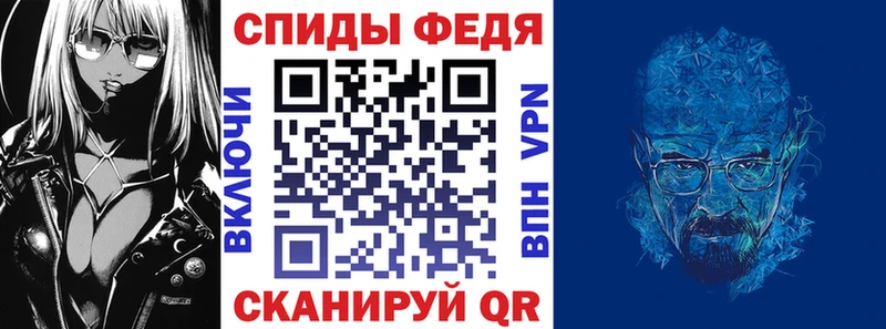 как найти закладки  Альметьевск  АМФЕТАМИН 97% 
