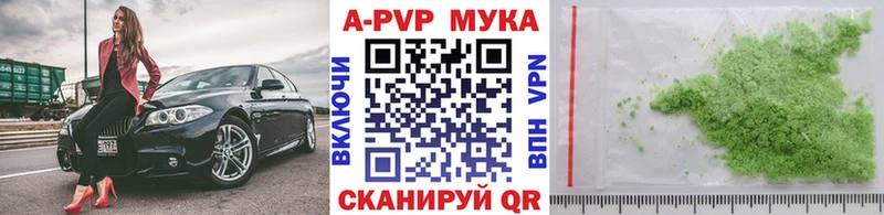 это формула  Альметьевск  А ПВП крисы CK 