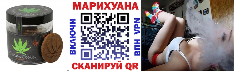 Canna-Cookies марихуана Альметьевск