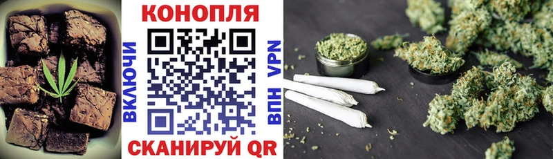 Canna-Cookies конопля  Альметьевск 