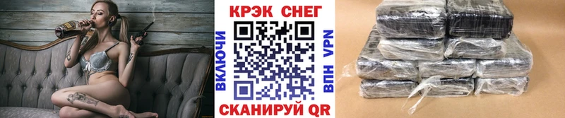 КОКАИН 99%  Альметьевск 