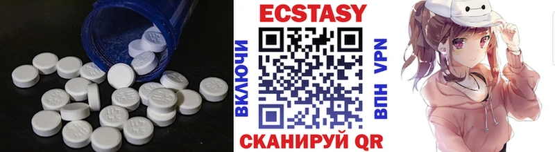 ЭКСТАЗИ диски  нарко площадка как зайти  Альметьевск 