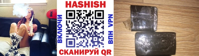 Гашиш Изолятор Альметьевск