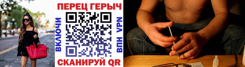 ГЕРОИН гречка  продажа наркотиков  Альметьевск 