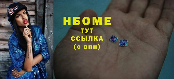 круглые Абаза