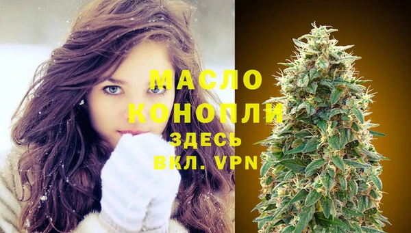 круглые Абаза