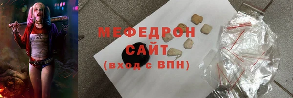 круглые Абаза