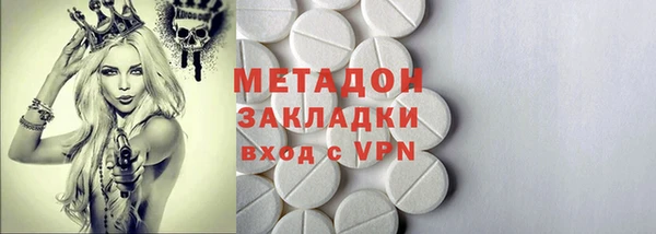 круглые Абаза