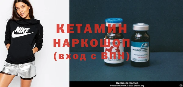 экстази Абинск