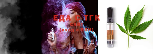круглые Абаза