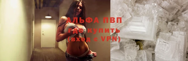 apvp Алексеевка