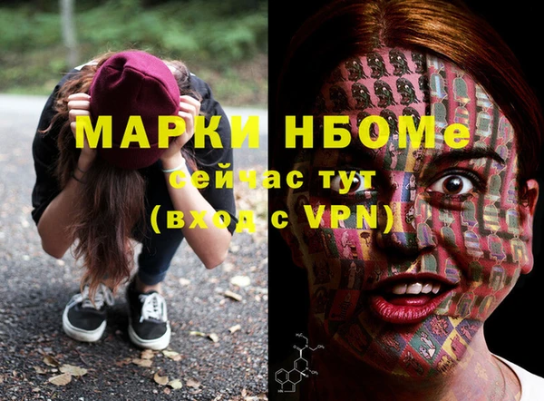 экстази Абинск