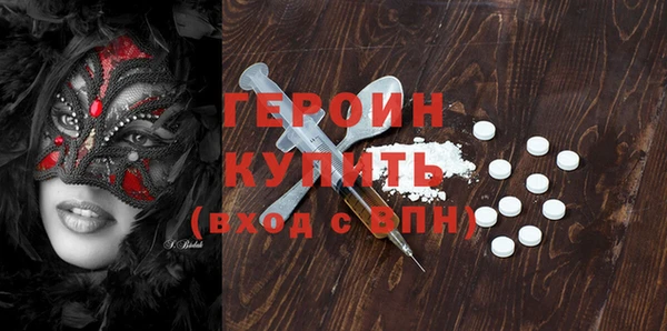 экстази Абинск