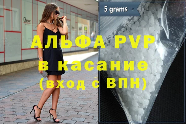 экстази Абинск