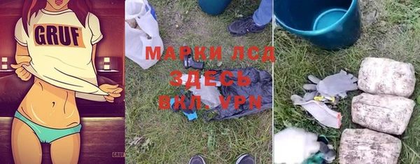 экстази Абинск