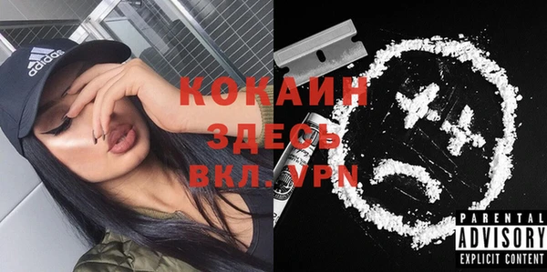 экстази Абинск