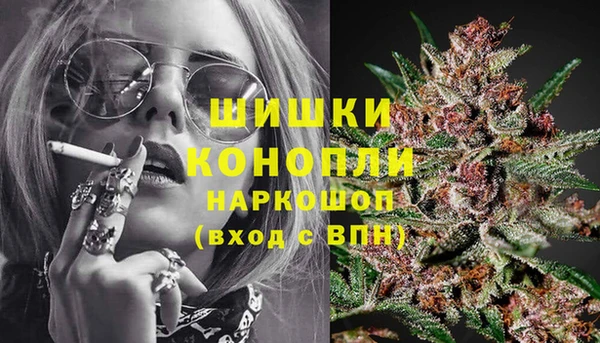 экстази Абинск