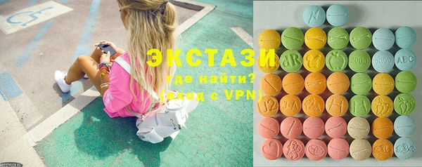 экстази Абинск