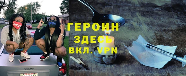 круглые Абаза