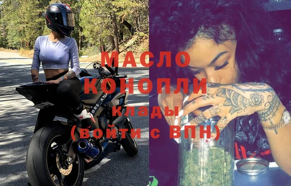 круглые Абаза