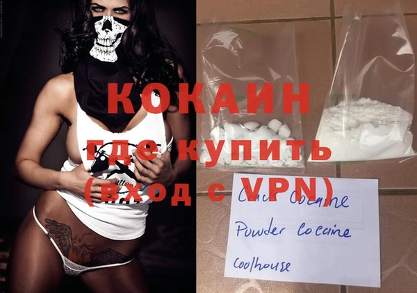 экстази Абинск