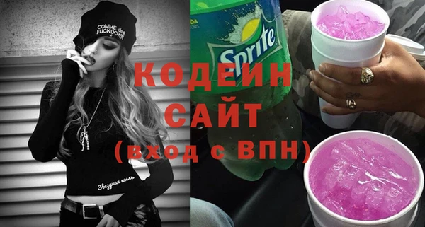 круглые Абаза