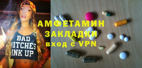 круглые Абаза