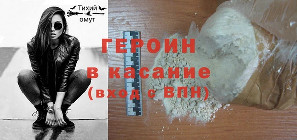 круглые Абаза