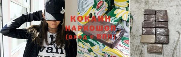 круглые Абаза
