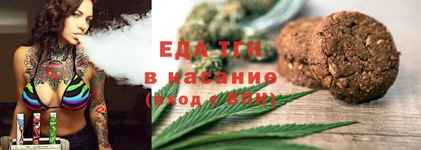 экстази Абинск