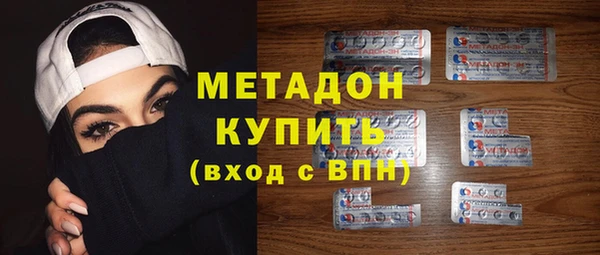 экстази Абинск