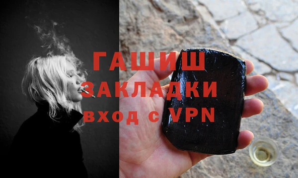 гашиш Кодинск