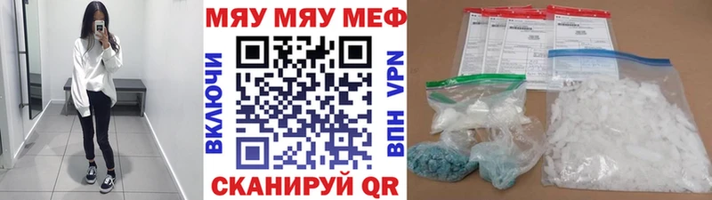 Меф мука  darknet официальный сайт  Альметьевск 