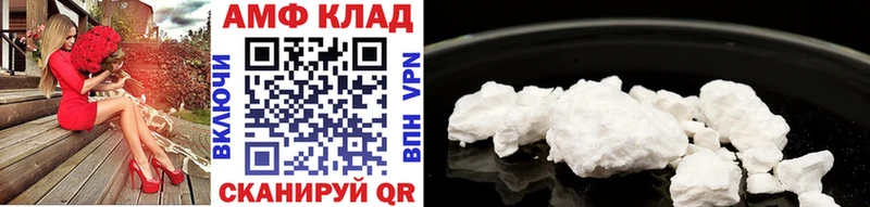 Первитин винт  Альметьевск 