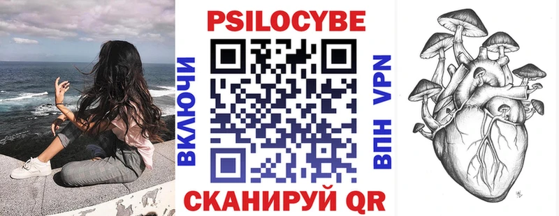 Псилоцибиновые грибы Magic Shrooms  блэк спрут маркетплейс  Альметьевск 