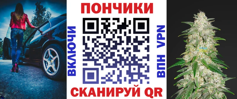 Шишки марихуана Ganja  blacksprut   Альметьевск 